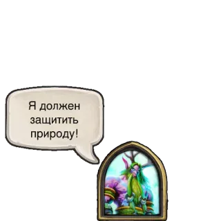Hearthstone Heroes whatsapp stickers