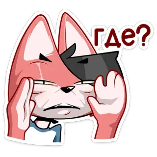 ⏺ ГДЕ? gato, triste, irritado, confuso, onde telegram sticker