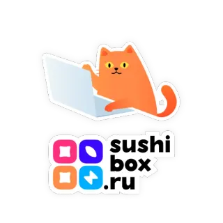 👋 sushi box.ru кот, ноутбук, суши, доставка, еда, русский, сайт telegram sticker