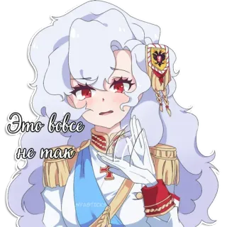 😳 Это вовсе не так Anime, Manga, Mädchen, Uniform, Russisch telegram sticker