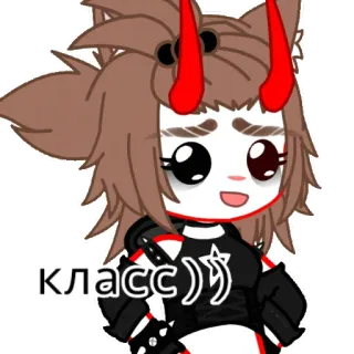 🚬 Класс))) gacha, anime, cartoon, sticker, cute, horns telegram sticker