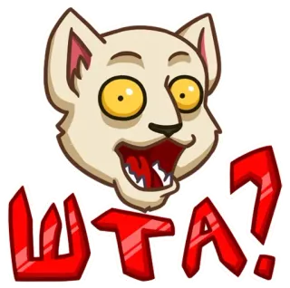 😳 WTA? cat, shock, surprise, red, question telegram sticker
