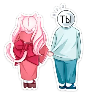😔 Ты cặp đôi, anime, hồng, dễ thương, tình yêu, lãng mạn telegram sticker