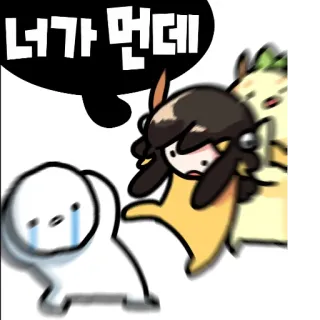 🤬 너가 뭔데 cartoon, speech bubble, crying, illustration, character, korean telegram sticker