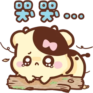 😭 哭哭... cute, kawaii, sad, crying, hamster, adorable, sticker telegram sticker