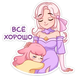 😌 ВСЁ ХОРОШО Мультфильм, Комфорт, Аниме, Объятие, Милый, Девушка telegram sticker
