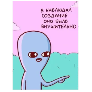 StrangePlanetPlus telegram stickers
