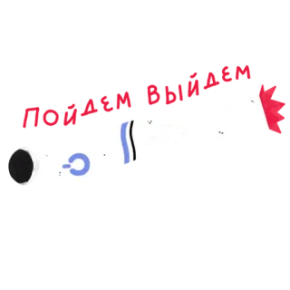 🚬 whatsapp sticker