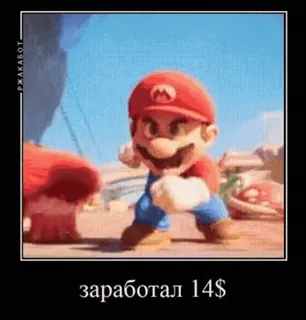 🌟 Mario заработал 14$ Mario, Videospielcharakter, Nintendo, Super Mario, Geld telegram sticker