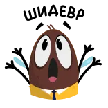 Шмель Олег :: @stickroom telegram stickers