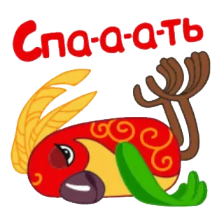 😴 Спа-а-ать uccello, assonnato, pappagallo, cartone animato telegram sticker