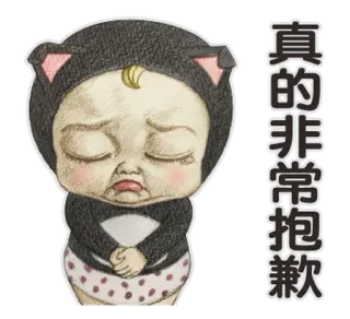 😓 真的非常抱歉 bebê, triste, desculpa, fofo, gato, desenho animado, desenho whatsapp sticker