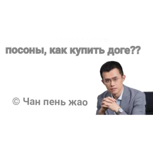 китайский городовой и алладин