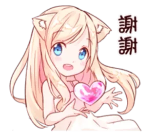 ❤ 謝謝 Аниме, Кошачьи ушки, Каваий, Милый, Спасибо, Сердце whatsapp sticker