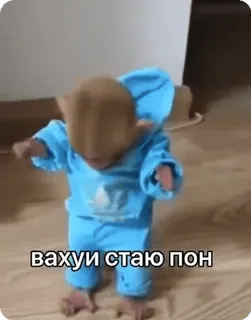 🌟 вахуи стаю пон em bé, khỉ, hài hước, nhảy múa, dễ thương, động vật telegram sticker