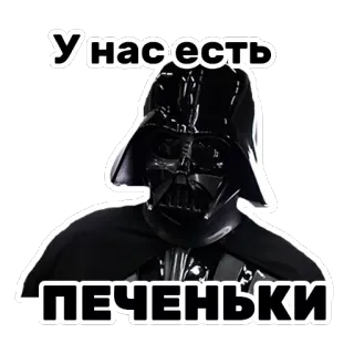 Звездные войны Star wars wow telegram stickers