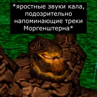 💩 *яростные звуки кала, подозрительно напоминающие треки Моргенштерна* Musique, Meme, Russe, Morgenshtern telegram sticker