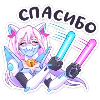 ⭐ СПАСИБО dziewczyna anime, kocie uszy, dziękuję, robot, neon, cyberpunk telegram sticker