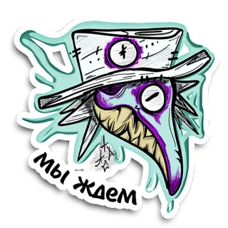 😵‍💫 мы ждем médico da peste, máscara, fantasia, monstro, assustador, horror telegram sticker