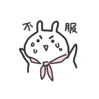 🥵 不服 bunny, cartoon, sticker, angry, unconvinced telegram sticker