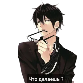 😏 Что делаешь ? Anime, Männlich, Brille, Russisch, Frage, Charakter telegram sticker