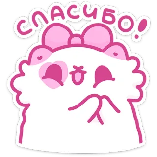 💋 СПАСИБО! dziękuję, słodkie, kreskówka, zwierzę, różowy, kokarda whatsapp sticker