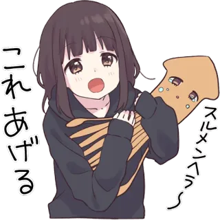 🦑 これあげる anime, girl, present, cute telegram sticker