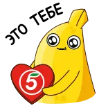 💝 telegram sticker