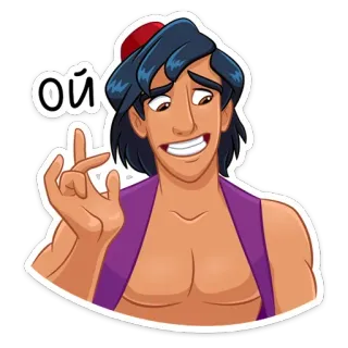 😬 Aladdin ой อะลาดิน, ดิสนีย์, การ์ตูน, ท่าทาง, นิ้ว telegram sticker