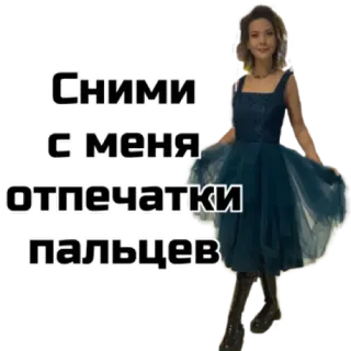 🖖 Сними с меня отпечатки пальцев whatsapp sticker