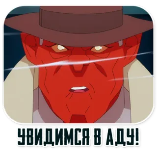 👋 Red Rush Invincible УВИДИМСЯ В АДУ! Red Rush, Invencível, Desenho animado, Vermelho, Irritado whatsapp sticker