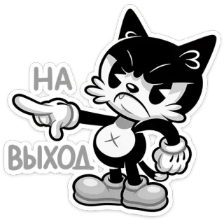🫵 НА ВЫХОД cat, pointing, angry, cartoon, black and white telegram sticker