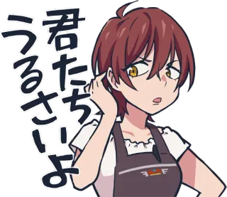 😑 君たち うるさいよ 애니메이션, 여자, 일본어 텍스트, 앞치마 telegram sticker