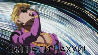 🔥 ПОГНАЛИ НАХУЙ! Anime, Russo, Offensivo whatsapp sticker