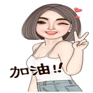 💪 加油！！ mulher, paz, corações, asiática whatsapp sticker