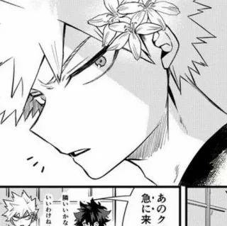 🥢 Katsuki Bakugo My Hero Academia あのク
急に来
、いいかな
いいわけね Bakugo, Anime, Manga, My Hero Academia, Boku no Hero Academia telegram sticker