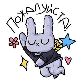 😌 rabbit, cute, cartoon, animal, flower, star telegram sticker