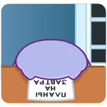 🫠 ПЛАНЫ
НА
ЗАВТРА piani, domani, mani mostro, cartone animato telegram sticker