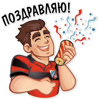 🥳 ПОЗДРАВЛЯЮ! célébration, félicitations, fête, confettis, dessin animé telegram sticker