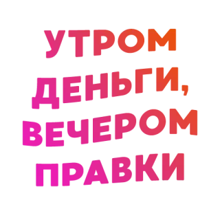 😰 FUCK PUTIN Ucraina, guerra, Putin, politica, insulto, offesa, incitamento all'odio whatsapp sticker