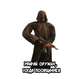 🎃 УБИРАЙ ОРУЖИЕ, ТОГДА ПООБЩАЕМСЯ arme, pistolet, homme, traqueur, russe, militaire whatsapp sticker
