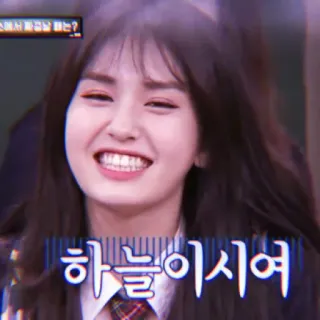 ☁️ 하늘이시여 woman, smiling, korean, face telegram sticker