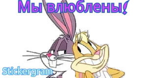 ❤ Bugs Bunny Мы влюблены! Cartoon, Paar, Liebe, Looney Tunes, Hase telegram sticker