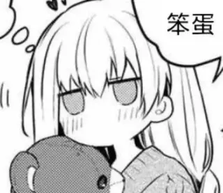 😉 笨蛋 Anime, Gadis, Chibi, Manga telegram sticker