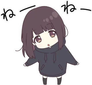 😗 ねーねー 애니메이션, 소녀, 귀여운, SD, 일본, 스티커 whatsapp sticker