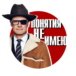 🤔 У понятия не имею Mann, Brille, Hut, Mantel, Russisch, Text telegram sticker