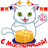 Люби!❤️ @sv3tlana7 telegram stickers