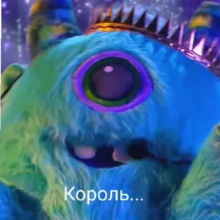 🤴 Король... monster, king, crown, creature, one-eyed, fuzzy whatsapp sticker