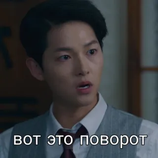 🙀 ВОТ ЭТО ПОВОРОТ man, surprise, russian, wow telegram sticker
