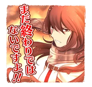 😒 まだ終わりではありませんよ!! アニメ, 戦士, 怒り, 日本, 女性 telegram sticker